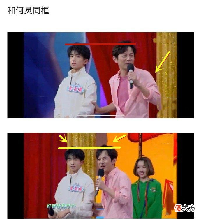 男明星身高169矮吗 身高169的明星男