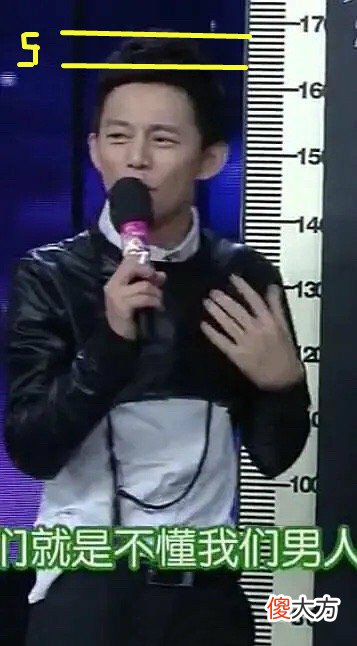 男明星身高169矮吗 身高169的明星男