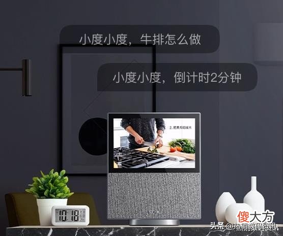 小度智能屏x10的功能和优缺点介绍 介绍一下小度智能屏x10