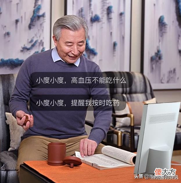 小度智能屏x10的功能和优缺点介绍 介绍一下小度智能屏x10