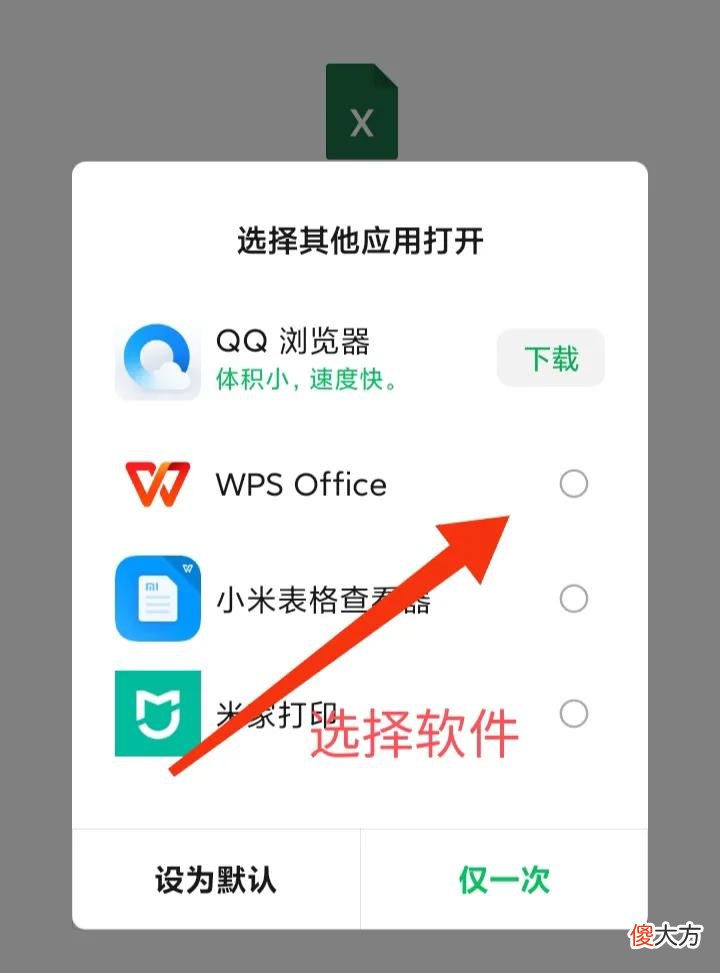 用手机如何制作多人协作编辑文件 多人协作的文档如何编辑