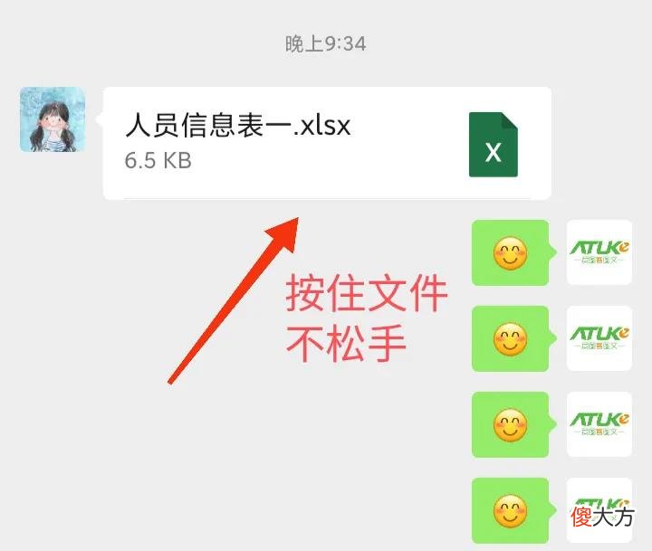 用手机如何制作多人协作编辑文件 多人协作的文档如何编辑