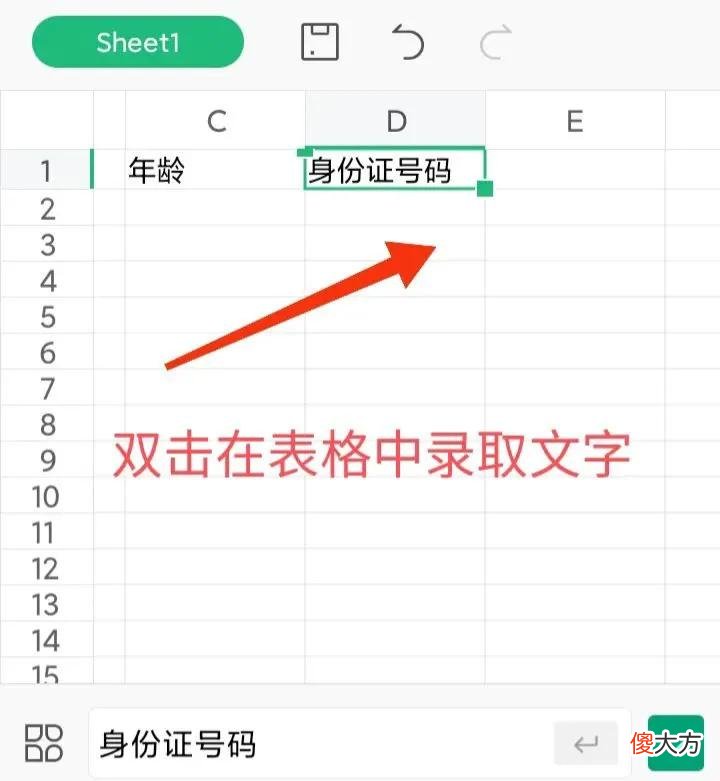 用手机如何制作多人协作编辑文件 多人协作的文档如何编辑