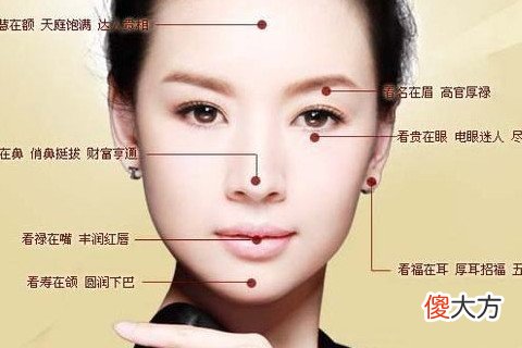 女人眉毛短而淡面相如何
