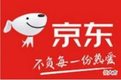 京东快递收费标准价格表2022| 京东快递收费标准价格表2022