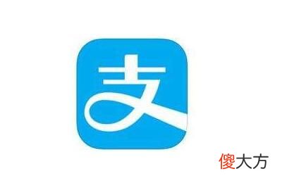 2022年支付宝转账限额是多少| 2022年支付宝转账限额是多少
