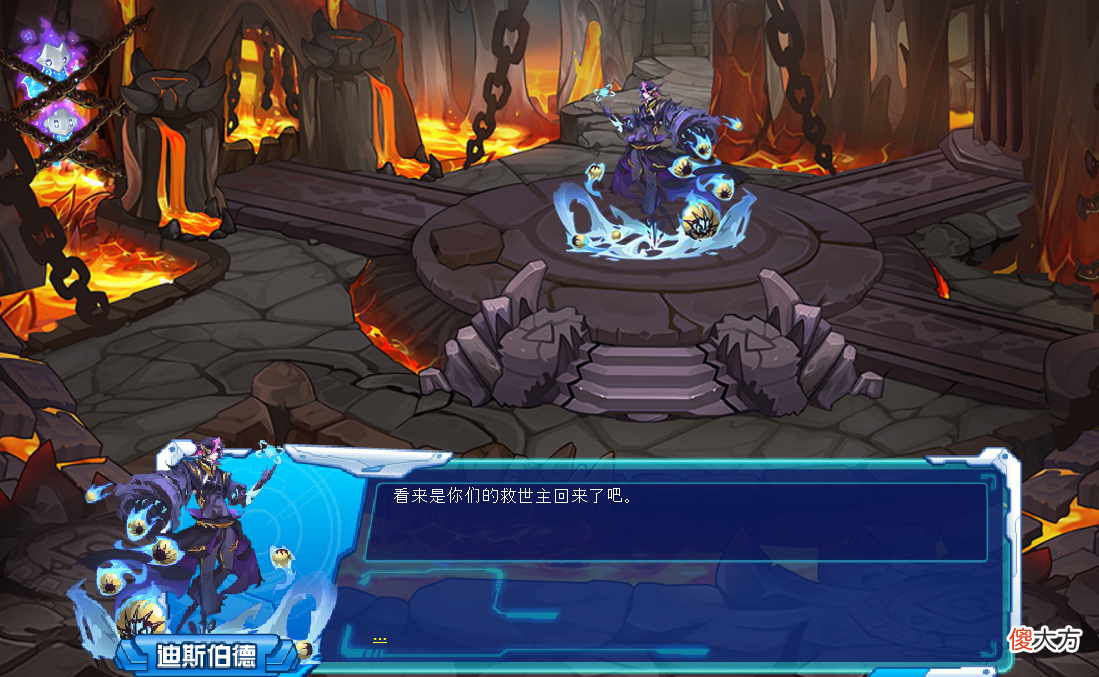 【游戏世界】赛尔号：能力是将万物归于本源的神秘精灵，见到神罗后被折服！