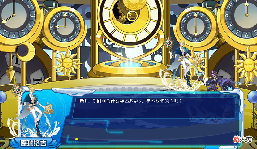 【游戏世界】赛尔号：能力是将万物归于本源的神秘精灵，见到神罗后被折服！