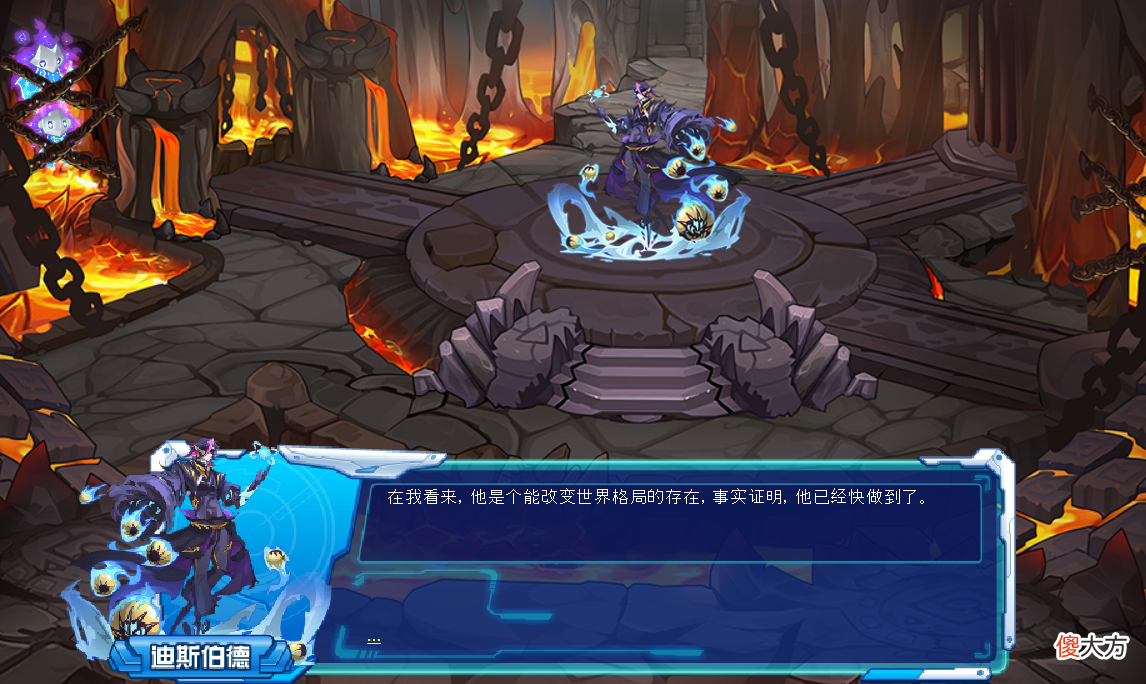 【游戏世界】赛尔号：能力是将万物归于本源的神秘精灵，见到神罗后被折服！