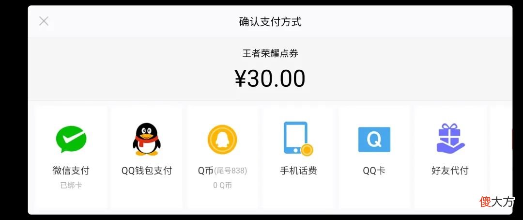 【游戏世界】天美赚麻了，王者荣耀全皮肤确认涨价！全服百万玩家遭殃！