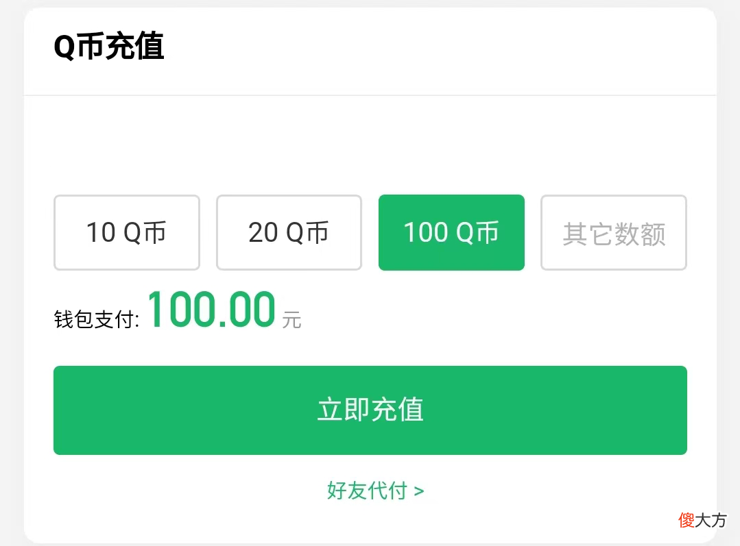 【游戏世界】天美赚麻了，王者荣耀全皮肤确认涨价！全服百万玩家遭殃！
