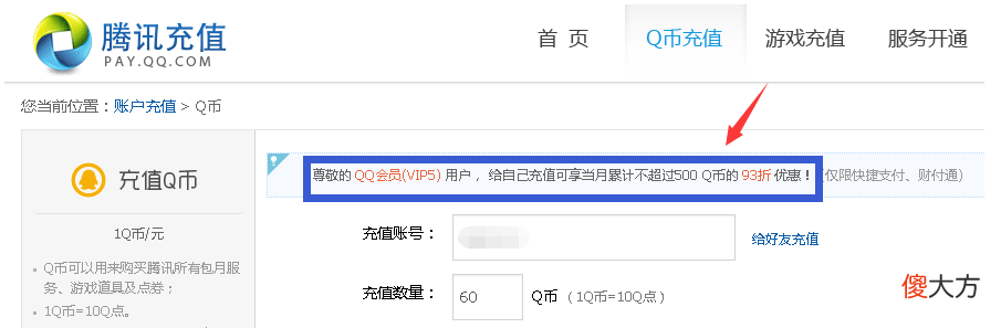 【游戏世界】天美赚麻了，王者荣耀全皮肤确认涨价！全服百万玩家遭殃！