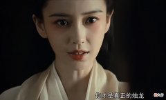 【历史故事】《风起陇西》郭淮不知道，“烛龙”陈恭不过是杨仪和冯膺的一个局