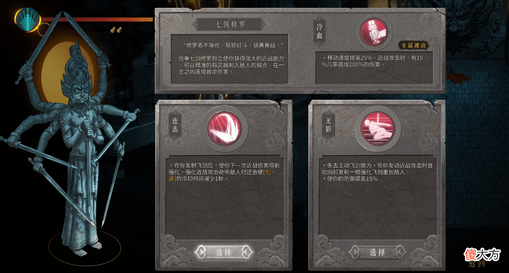 从七款游戏的实机试玩 试玩版的游戏