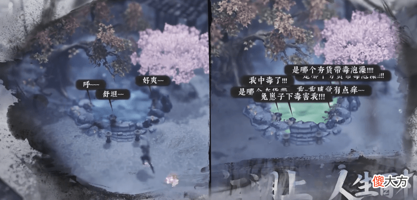 从七款游戏的实机试玩 试玩版的游戏