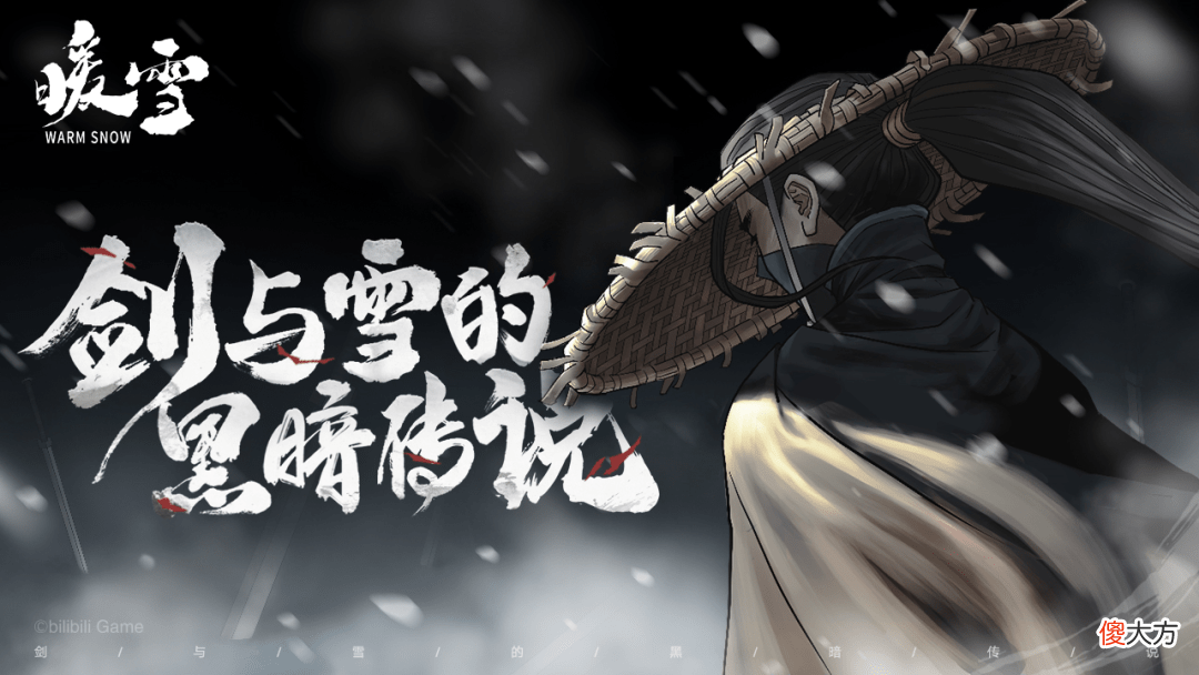 从七款游戏的实机试玩 试玩版的游戏