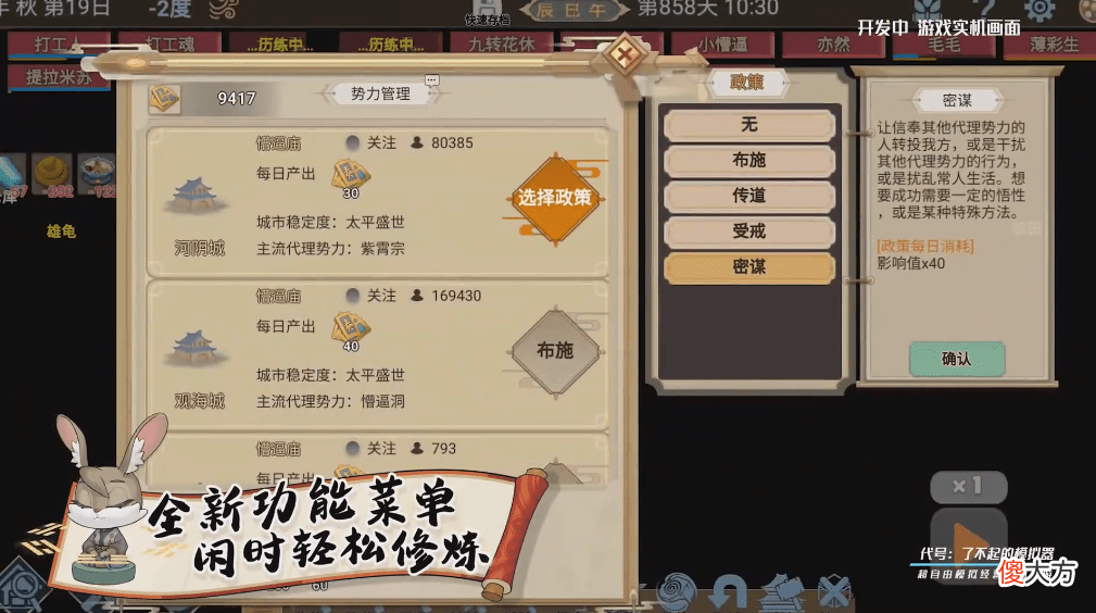从七款游戏的实机试玩 试玩版的游戏