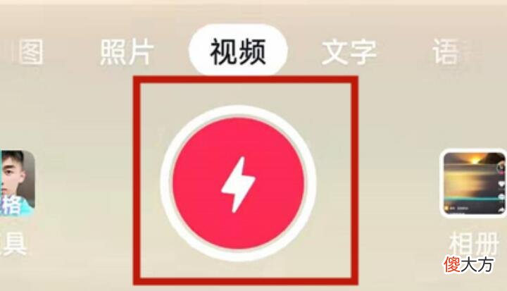 抖音有哪些功能 抖音如何拍同款特效