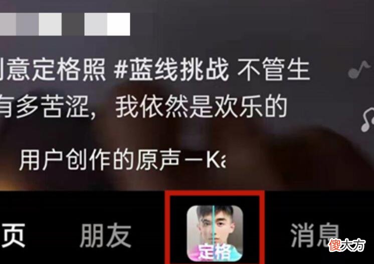 抖音有哪些功能 抖音如何拍同款特效