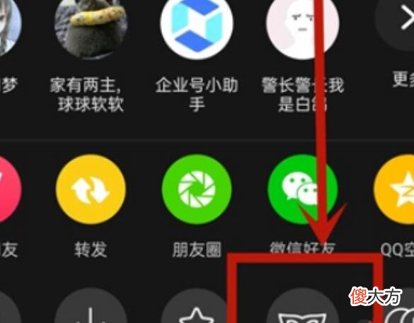怎么曝单 抖音企业号费用是多少