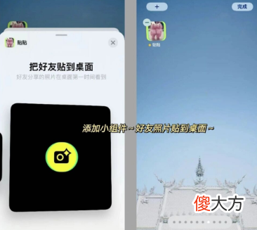 贴贴TieTie| 贴贴app怎么传相册照片 贴贴app删除自己的照片好友还能看到吗