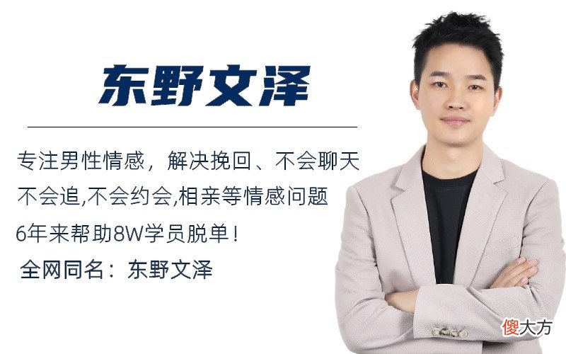 如何和妹子聊天 如何和妹子聊天不冷场