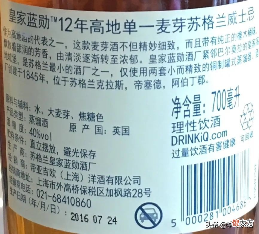 有多少种酒精度的标注方式 酒精度数怎么标注