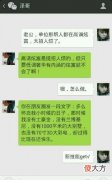 如何巧妙的跟女孩子聊天 怎样才能和女孩聊天