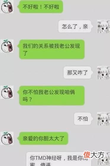 如何巧妙的跟女孩子聊天 怎样才能和女孩聊天