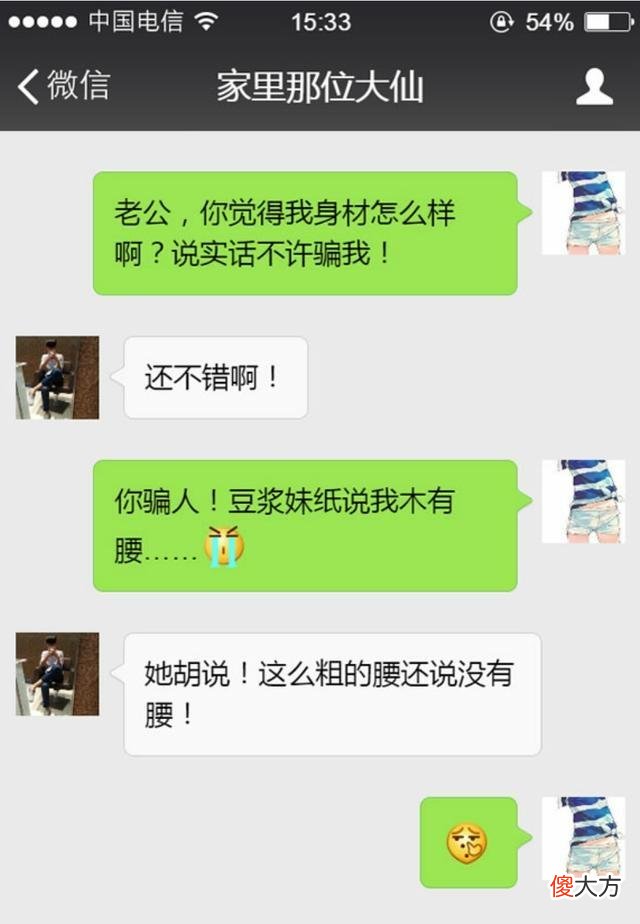 如何巧妙的跟女孩子聊天 怎样才能和女孩聊天
