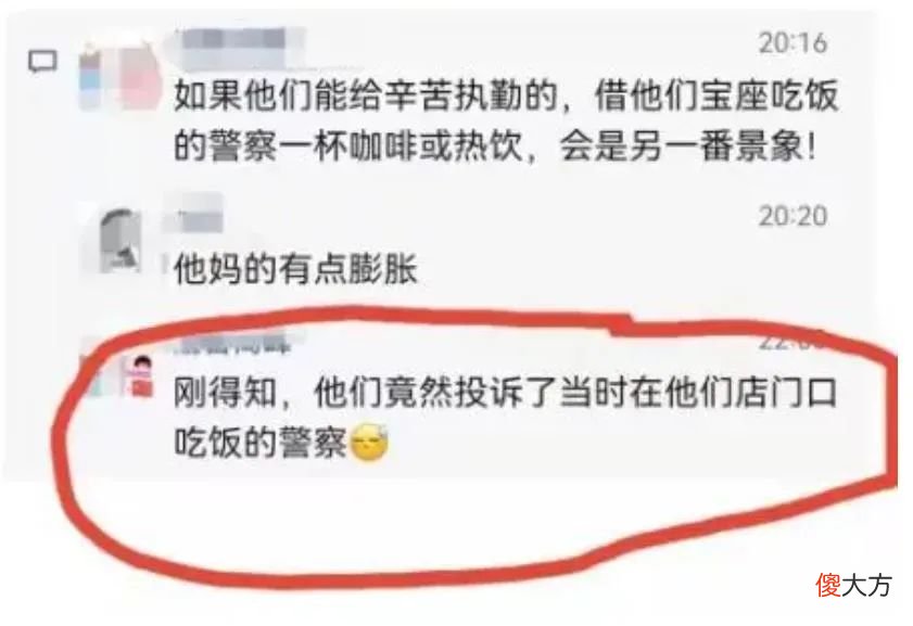 失态的星巴克 星巴克现象