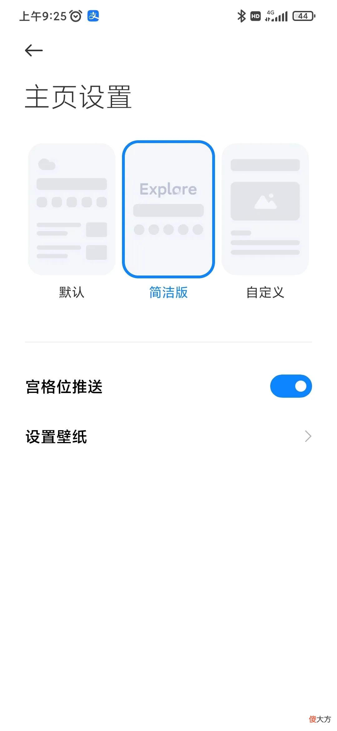 手机浏览器推荐 好的手机浏览器推荐