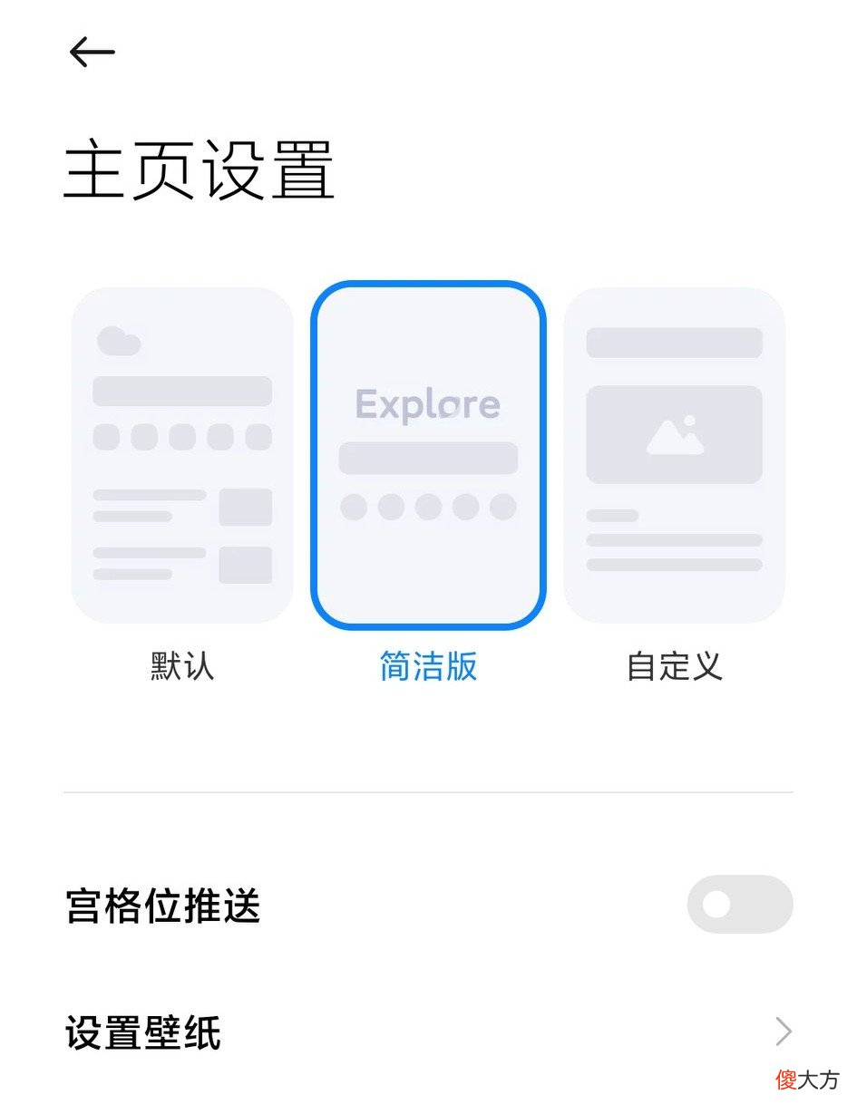 如此简洁的小米浏览器你值得拥有 小米浏览器 简洁