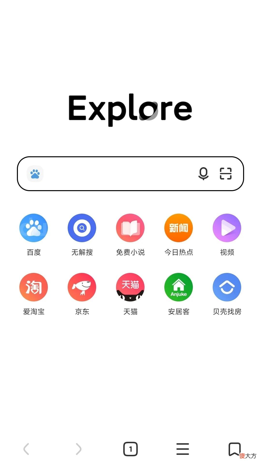 如此简洁的小米浏览器你值得拥有 小米浏览器 简洁