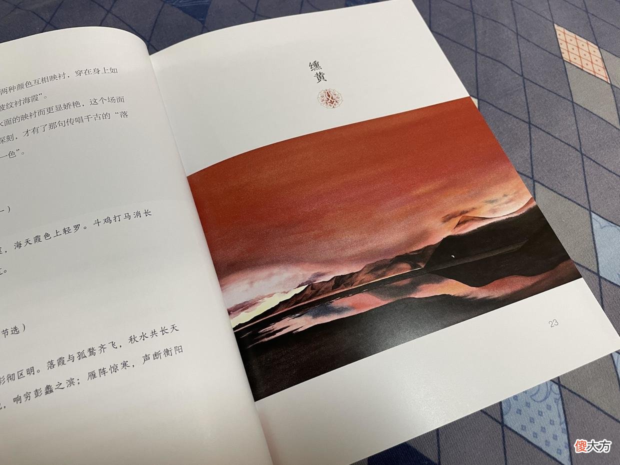 老祖宗命名颜色很高级