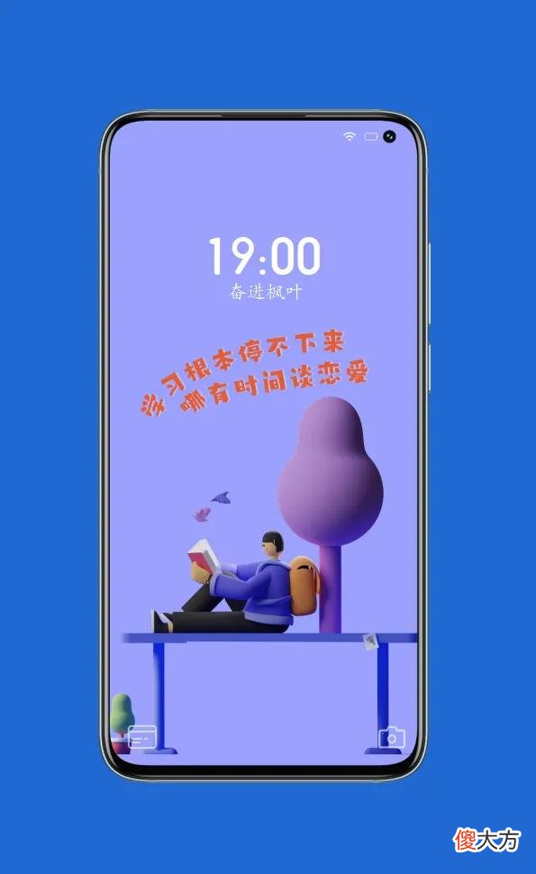 正经的手机壁纸 正经人手机壁纸
