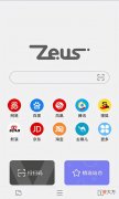 一款非常实用的手机浏览器 最实用的手机浏览器
