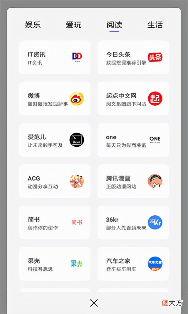 一款非常实用的手机浏览器 最实用的手机浏览器
