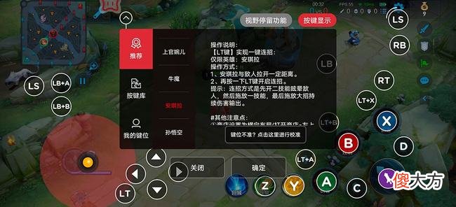 北通G3游戏手柄上手体验 北通G2游戏手柄