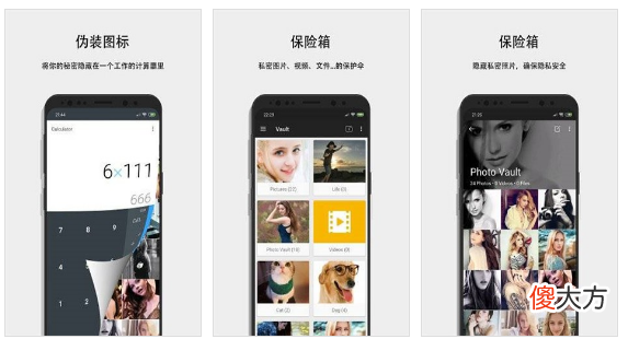 手机上有7个无所不能的黑科技app 手机中的黑科技