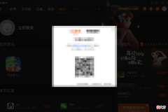 个人建议使用这款软件 可以使用软件