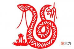 1965年属蛇一生有二婚