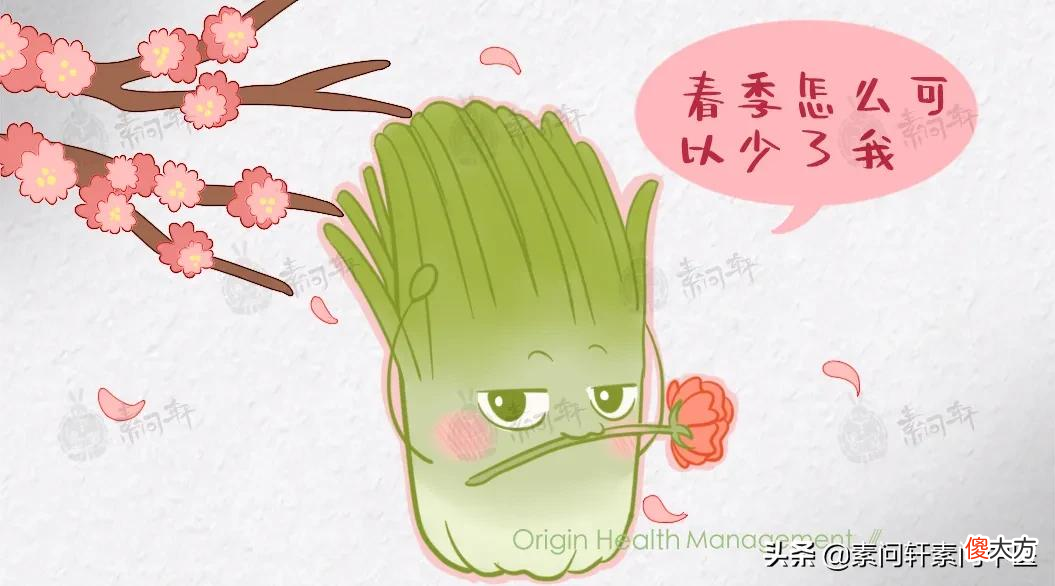 春天吃韭菜对身体好 春天吃韭菜对身体有什么好处