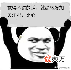 神机军师朱武比吴用厉害？不是他被吴用打压，而是他压根没能耐