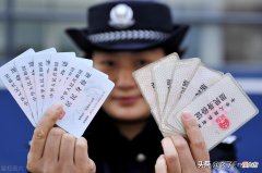 身份证快要到期怎么办 身份证快到期了要怎么办