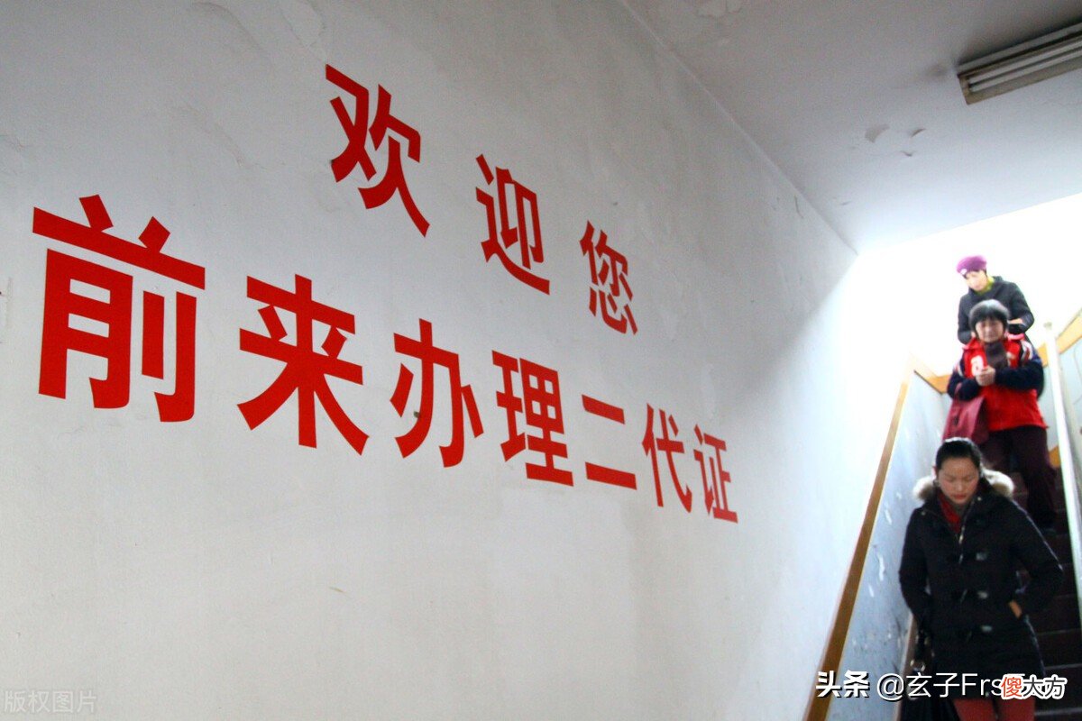 身份证快要到期怎么办 身份证快到期了要怎么办