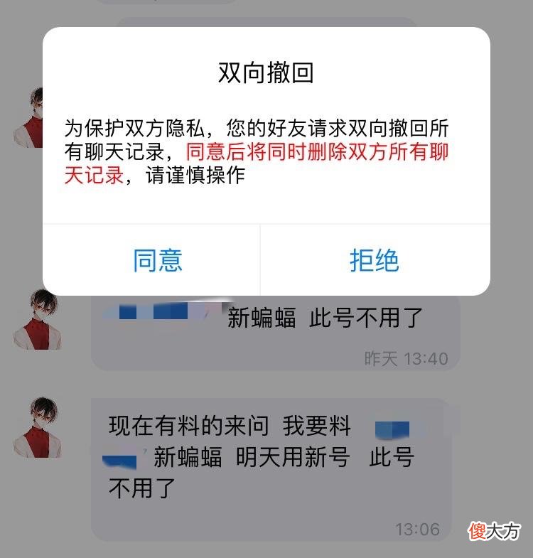 你扔掉的快递面单正遭到批量售卖 快递面单出售