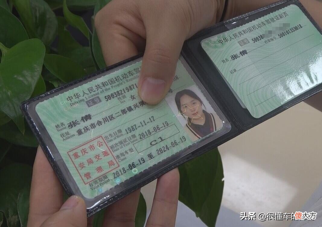 C1驾驶证允许过期多久 C1驾驶证多久过期