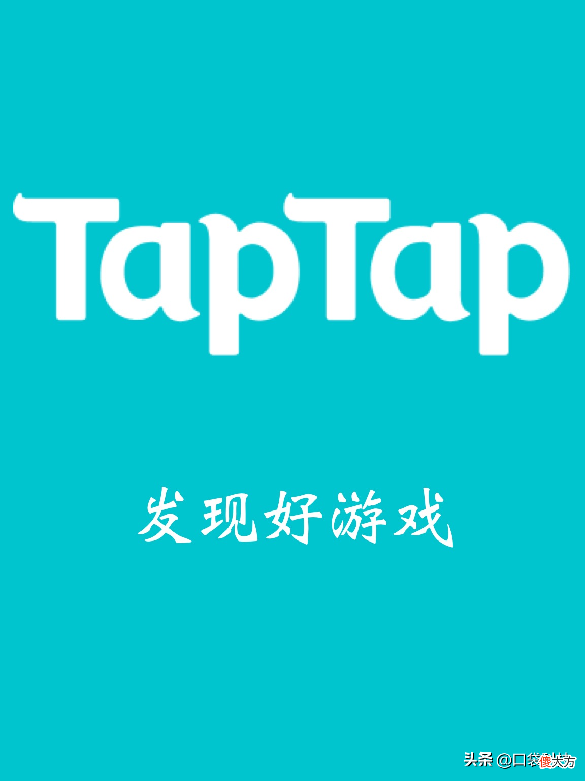 推荐实用的手机app 手机app推荐