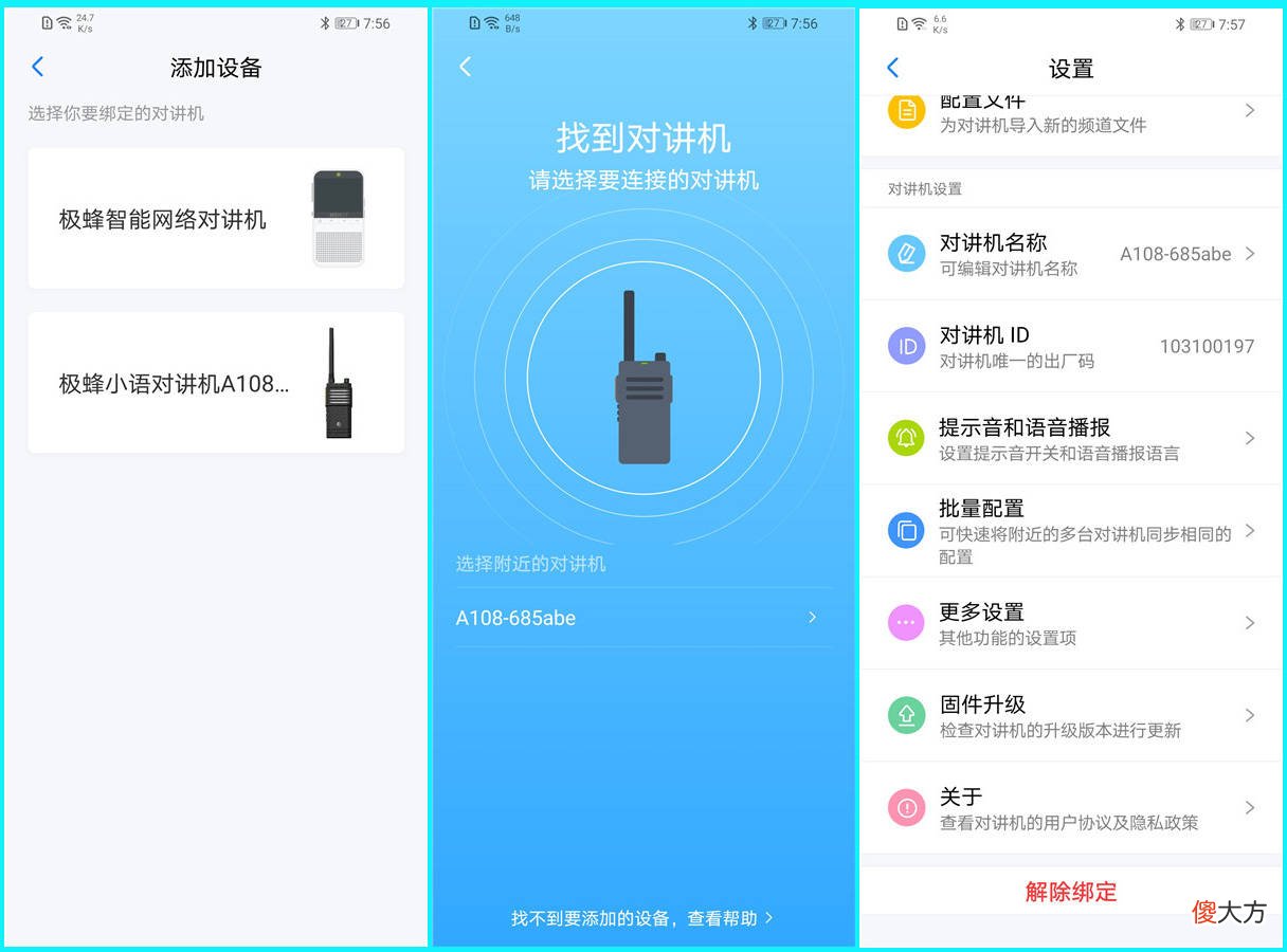 天线可拆卸功能再升级 路由器改可拆卸天线